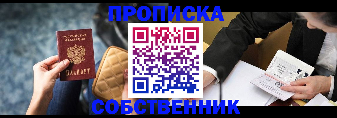 регистрация для дет. сада в Суворове