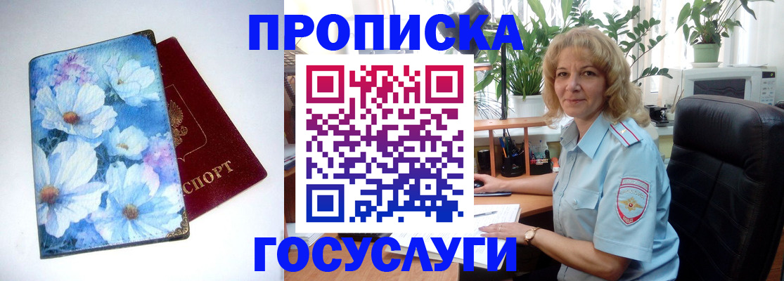 форма 3 в Суворове